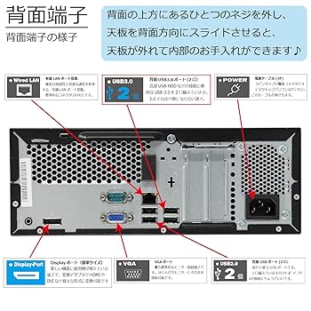 Amazon.co.jp: 中古パソコン Lenovo ThinkCentre M710e Small